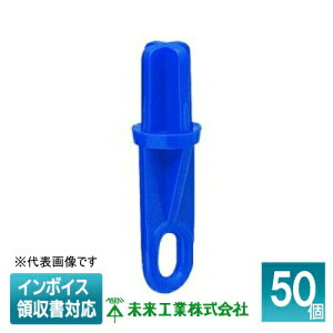 [�@�l����] MS-3BC (50��) �y�z �����H�� �~���C �f�M�ސ��t�p�L���b�v [ MS3BC ]