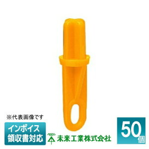[�@�l����] MS-3YC (50��) �y���z �����H�� �~���C �f�M�ސ��t�p�L���b�v [ MS3YC ]
