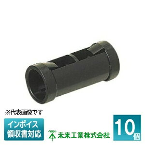 [�@�l����] TLC-10E (10��) �����H�� �~���C TL�J�b�v�����O �G�R�m�~�[�^�C�v TCN-10S�p [ TLC10E ]