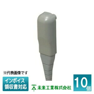 [@l] EMW-4VG (10)yO[zH ~C EH[Jo[ ݃ubVOt 4 [ EMW4VG ]