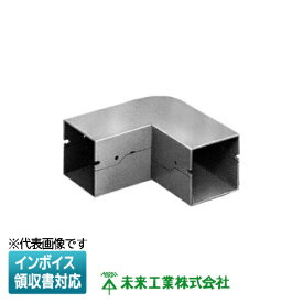 [法人限定] PDMS-1010J【ベージュ】未来工業 ミライ 曲ガリ プラスチックダクト付属品 [ PDMS1010J ]