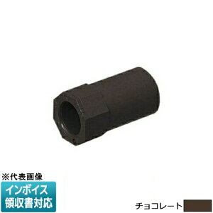 [�@�l����] 2K-42T�y�`���R���[�g�z�����H�� �~���C 2���R�l�N�^ [ 2K42T ]