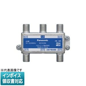 [@l] WCS5384 pi\jbN 4z 1[qdʉߌ` 10~3224MHz [ WCS5384 ]