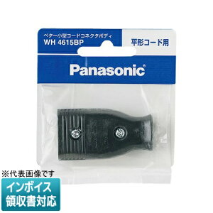[�@�l����] WH4615BP �u���b�N �p�i�\�j�b�N �x�^�[���^�R�[�h�R�l�N�^�{�f�B ���`�R�[�h�p P [ WH4615BP ]
