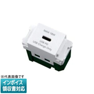 [@l] WN14841CW Z~bNzCg pi\jbN AhoXV[Y[dpUSBRZg1|[g 18W USB-C [ WN14841CW ]