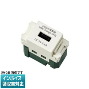 [@l] WN1485 pi\jbN  [dp USBRZg 1|[g 2.4A [ WN1485 ]