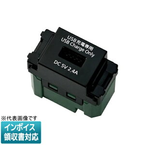 [@l] WN1485B ubN pi\jbN  [dp USBRZg 1|[g 2.4A [ WN1485B ]