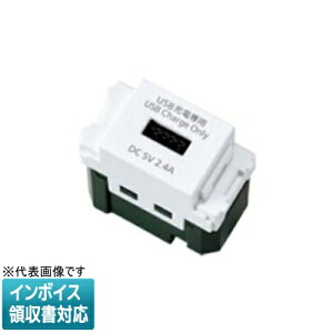 [@l] WN1485CW Z~bNzCg pi\jbN  [dp USBRZg 1|[g 2.4A [ WN1485CW ]