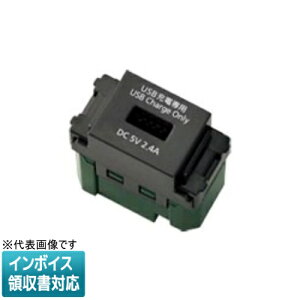 [@l] WN1485H O[ pi\jbN  [dp USBRZg 1|[g 2.4A [ WN1485H ]