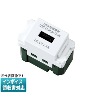 [@l] WN1485MCW }bgZ~bNzCg pi\jbN  [dp USBRZg 1|[g 2.4A [ WN1485MCW ]