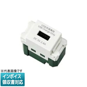 [@l] WN1485SW zCg pi\jbN  [dp USBRZg 1|[g 2.4A [ WN1485SW ]