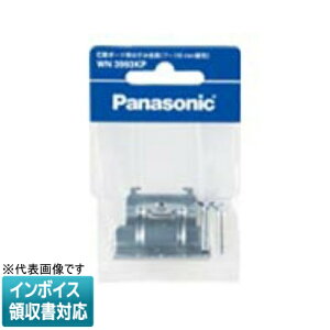 [@l] WN3993KP pi\jbN ΍p{[hp͂݋ [ WN3993KP ]