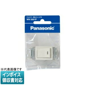 [�@�l����] WN5001P �p�i�\�j�b�N �����X�C�b�`B �А� P [ WN5001P ]