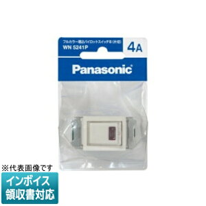 [�@�l����] WN5241P �p�i�\�j�b�N �����p�C���b�g�X�C�b�`B �А� �l�[���t P [ WN5241P ]