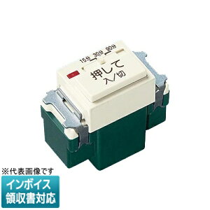 [�@�l����] WN5293K �p�i�\�j�b�N �t���J���[���� 90�� 30�� 15�� 5~50W�p �d�q �������C�X�C�b�` [ WN5293K ]