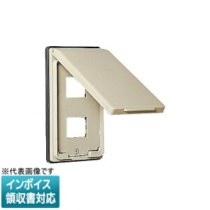 [�@�l����] WN7902 �p�i�\�j�b�N �h�H�v���[�g 2�R�p ��t�g�t [ WN7902 ]
