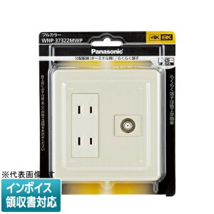 [�@�l����] WNP37322MWP �p�i�\�j�b�N F�g�ݍ��킹���_�u���R���z�[���p [ WNP37322MWP ]