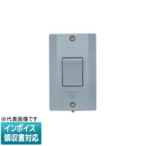 [�@�l����] WS60219H �O���[ �p�i�\�j�b�N �h�������X�C�b�`B �А� ���C�g 15A300V [ WS60219H ]