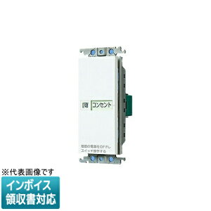 [�@�l����] WTC52611W �z���C�g �p�i�\�j�b�N �R�X���V���[�Y���C�h21 ����������أ�\���X�C�b�`�Z�b�g �А� 20A �V���O���p [ WTC52611W ]