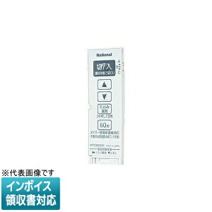 [�@�l����] WTC5692WK �z���C�g �p�i�\�j�b�N �R�X���V���[�Y���C�h21 �Ƃ����烊���R���p���M�� �����p 3�`�����l���` [ WTC5692WK ]