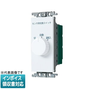 [�@�l����] WTC5820W �z���C�g �p�i�\�j�b�N �R�X���V���[�Y���C�h21 �����M���Z���T�t�����X�C�b�`�p���샆�j�b�g 15A 250V AC [ WTC5820W ]