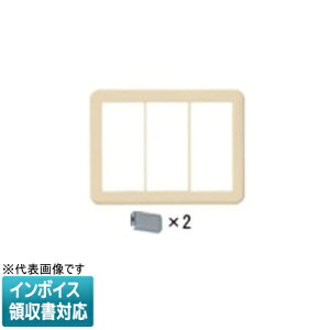 [�@�l����] WTC7337F �x�[�W�� �p�i�\�j�b�N �R�X���V���[�Y���C�h21 �ȈՑω΃X�C�b�`�v���[�g �g���v���X�C�b�`+�_�u���X�C�b�`+�_�u���X�C�b�`�p ���E���h [ WTC7337F ]