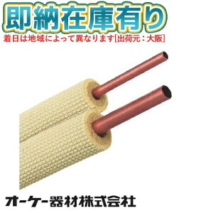 [@l][[݌ɗL] K-HP23E I[P[ yARC 23 20m 핢ǃRC _CL [ KHP23E ]