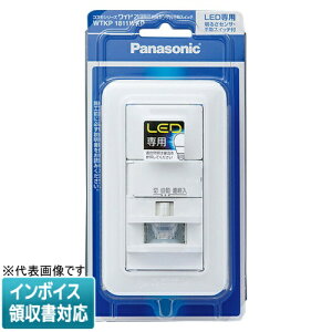 [�@�l����] WTKP1811WKP �z���C�g �p�i�\�j�b�N �R�X���V���[�Y���C�h21 �ǎ�t�M���Z���T�t�����X�C�b�` 2���� 3�H�z���Ή��` LED��p ���m��A�����쎞�Ԗ�10�b~30���ό` ���邳�Z���T �蓮�X