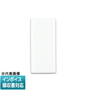 [�@�l����] WDG1611LNA(WW) ���� ���C�h�A�C�z����� �X�C�b�`�J�o�[(L) �j���[�z���C�g�F