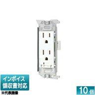 [法人限定] NDG2187E(WW) (10個入) 東芝 ET付接地ダブルコンセント [ NDG2187EWW ]