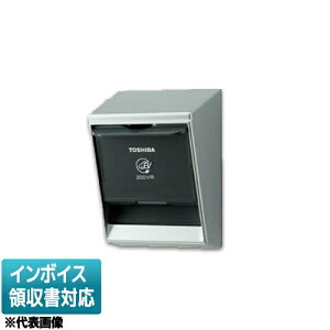 [�@�l����] DC2333EN ���� EV�[�d�p ��O�R���Z���g�i200V�j �V���o�[�F