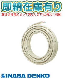 [@l][[݌ɗL] PC-2420 dH GARzǗp핢 yARC 24 20m [ PC2420 ]