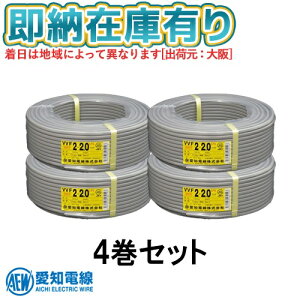 [@l][[݌ɗL] VVF2×2.0 4Zbg md VVFP[u 2c 600V≏ rjV[XP[u` 2.0mm 100m 1 DF vvf 2.0 2c