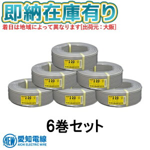 [@l][[݌ɗL] VVF2×2.0 6Zbg md VVFP[u 2c 600V≏ rjV[XP[u` 2.0mm 100m 1 DF vvf 2.0 2c