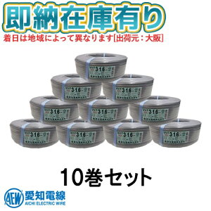 [@l][[݌ɗL] VVF3×1.6 10Zbg md VVFP[u 3c 600V≏rjV[XP[u` 1.6mm 100m 1 DF VVF1.6-3C