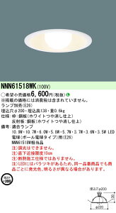 [�@�l����] NNN61518WK �p�i�\�j�b�N �������v�ʔ� �����^ LED�d���_�E�����C�g ��������200