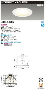 [@l] LEDD-28905  LED _ECg E26150 vʔ [ LEDD28905 ]