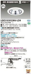 [@l] LEKD102023NV-LD9  _ECg 1000 jbg` F  F 100 [ LEKD102023NVLD9 ]