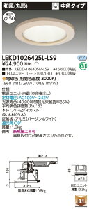 [@l] LEKD1026425L-LS9  _ECg 1000 jbg` aی` dF 150 [ LEKD1026425LLS9 ]