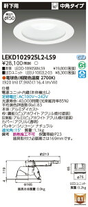 [@l] LEKD102925L2-LS9  _ECg 1000 jbg` p dF 150 [ LEKD102925L2LS9 ]