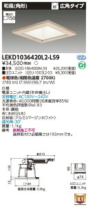 [@l] LEKD1036420L2-LS9  _ECg 1000 jbg` ap` dF 150 [ LEKD1036420L2LS9 ]