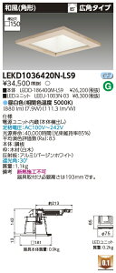 [@l] LEKD1036420N-LS9  _ECg 1000 jbg` ap` F 150 [ LEKD1036420NLS9 ]