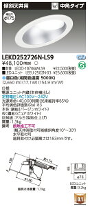 [@l] LEKD252726N-LS9  󒍕i _ECg 2500 jbg` XΓV F 175 [ LEKD252726NLS9 ]