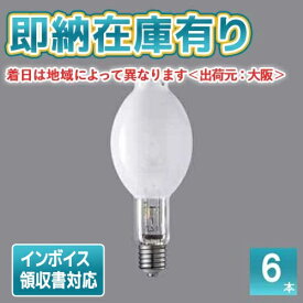 ○*[法人限定][即納在庫有り] MF400L/BUSC/N [ MF400LBUSCN ] パナソニック 6個セット マルチハロゲン 水銀灯安定器点灯形 下向点灯形