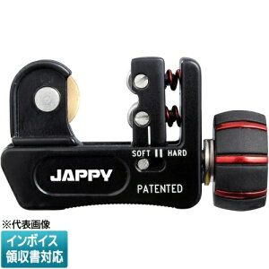 [�@�l����] JKT-422AM JAPPY �W���b�s�[ �`���[�u�J�b�^�[(TUBECUTMEISTER) �~�j�^�C�v [ JKT422AM ] 690-930-00860