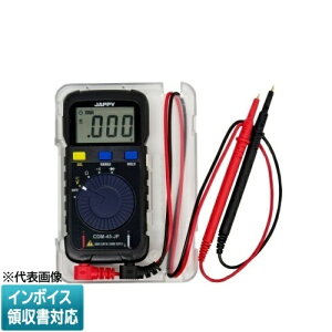 [�@�l����] CDM-45-JP JAPPY �W���b�s�[ �f�W�^���}���`���[�^�[ [ CDM45JP ] 690-900-00460