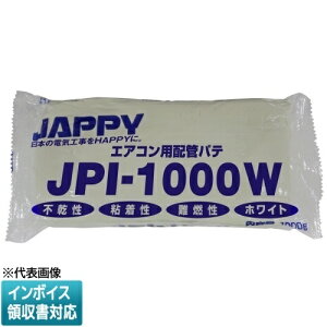 [�@�l����] JPI-1000W JAPPY �W���b�s�[ �G�A�R���p�z�ǃp�e �z���C�g 1kg [ JPI1000W ] 690-740-01060