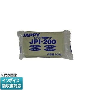[�@�l����] JPI-200 JAPPY �W���b�s�[ �G�A�R���p�z�ǃp�e �A�C�{���[ 200g [ JPI200 ] 690-740-01030