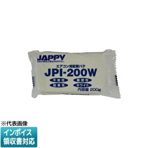 [�@�l����] JPI-200W JAPPY �W���b�s�[ �G�A�R���p�z�ǃp�e �z���C�g 200g [ JPI200W ] 690-740-01050