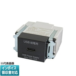 [�@�l����] USB-R3706BK-JP JAPPY �W���b�s�[ USB�R���Z���g USBType-C�iUSBPowerDelivery�Ή��j���d�p�R���Z���g�i1�|�[�g�^�C�v�j [ USBR3706BKJP ] 690-300-00440